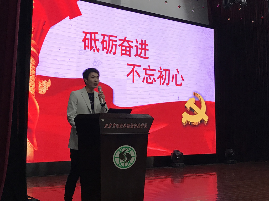 “砥礪奮進，不忘初心” 黨支部舉行十九大精神報告會