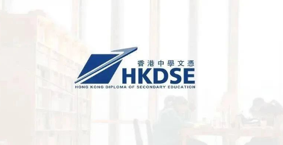 一文讀懂DSE課程！——干貨分享