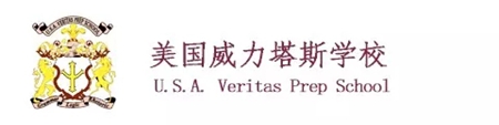 美國(guó)威力塔斯學(xué)校