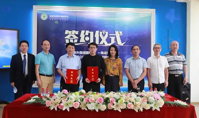 深圳福景外國語學(xué)校成立國際設(shè)計學(xué)院！