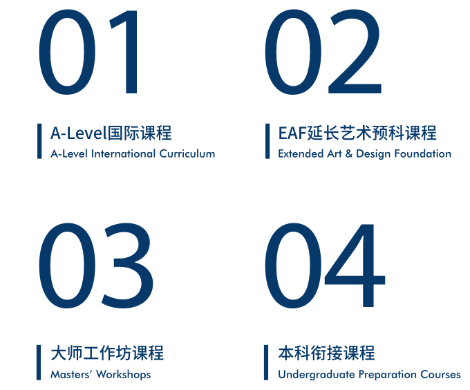 蘇州工業(yè)園區(qū)外國語學(xué)校2023年招生簡章。