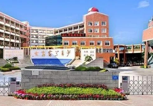 深大師院國際部（南山校區(qū)）招生信息及學(xué)費標(biāo)準(zhǔn)