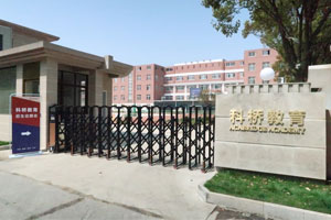 上?？茦驀H學校牛劍班入學考試內容
