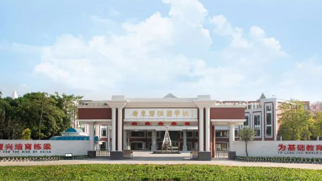 2024年佛山國際學(xué)校匯總，佛山國際學(xué)校有哪些
