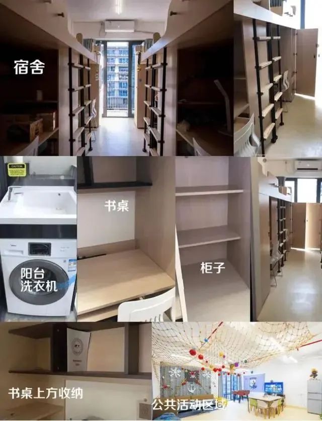 2024年深圳國(guó)際學(xué)校寄宿學(xué)校盤(pán)點(diǎn)！