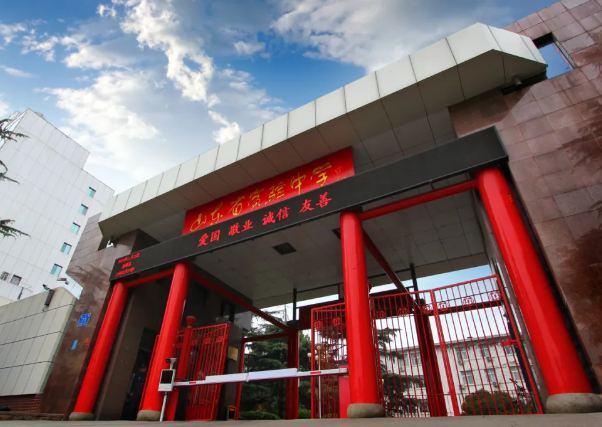 山東省實驗中學(xué)國際部