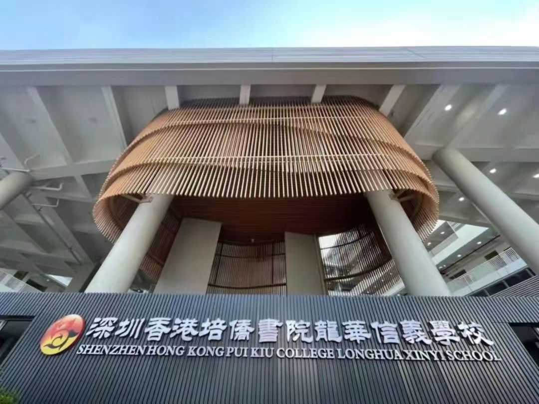 這5所國際學(xué)校憑什么讓深圳家長搶破頭？入學(xué) = TOP30大學(xué)入場券！