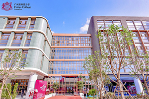 廣州市斐特思學(xué)校入學(xué)學(xué)費(fèi)是多少？
