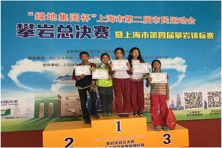 康橋?qū)W校被授予“全國攀巖特色學校”稱號