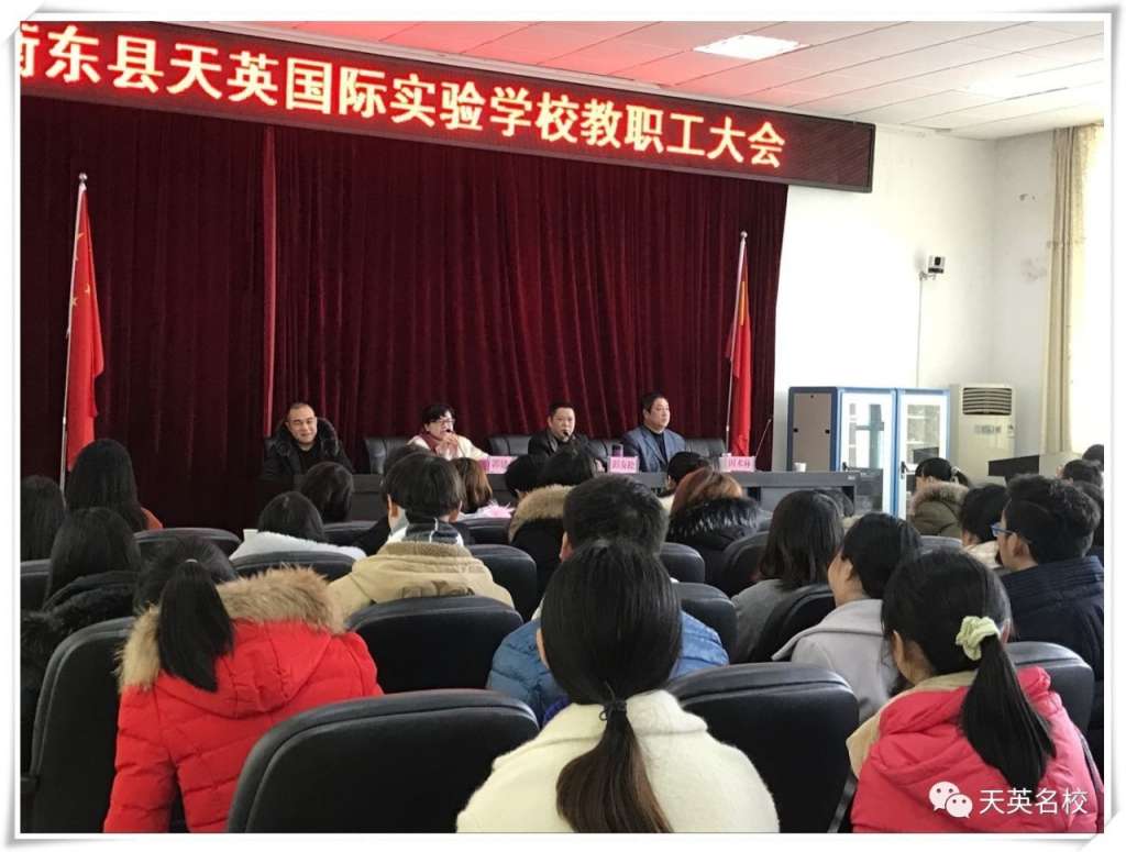擼起袖子加油干  和衷共濟創(chuàng)輝煌