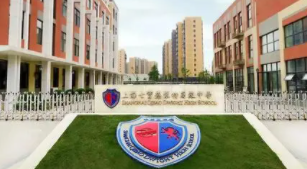 2022年上海閔行區(qū)諾德安達(dá)雙語學(xué)校招生簡章