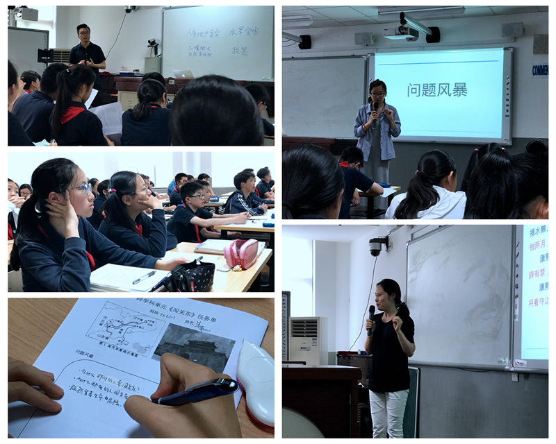 地有域，思無疆；智無窮，闖有方——記綜合文科整合課《闖關東》