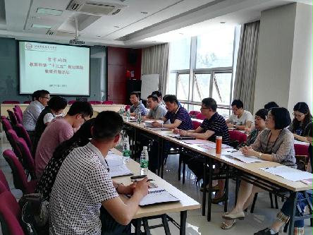 江蘇省太倉高級中學成功舉辦省市兩級“十三五”課題集束開題活動
