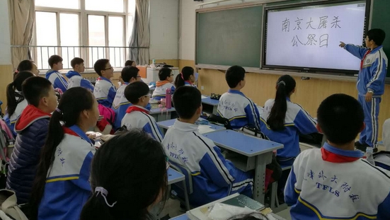 紀(jì)念“南京大屠殺”愛國主義系列活動