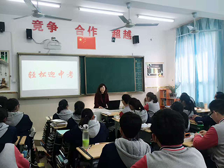 家長來上班會課，助孩子輕松迎中考