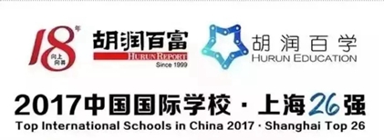 上海星河灣雙語(yǔ)學(xué)校2018招生