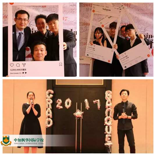 楓華2017屆畢業(yè)生晚宴Grad Banquet：恰同學少年，我們的青春不散場