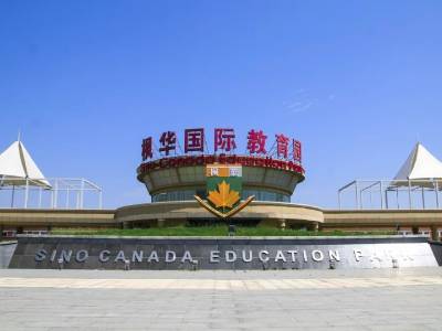 中加楓華國際學校開放日預(yù)約報名中