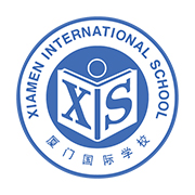 廈門國際學校