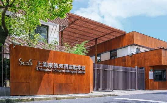 上?？档码p語實(shí)驗(yàn)學(xué)校