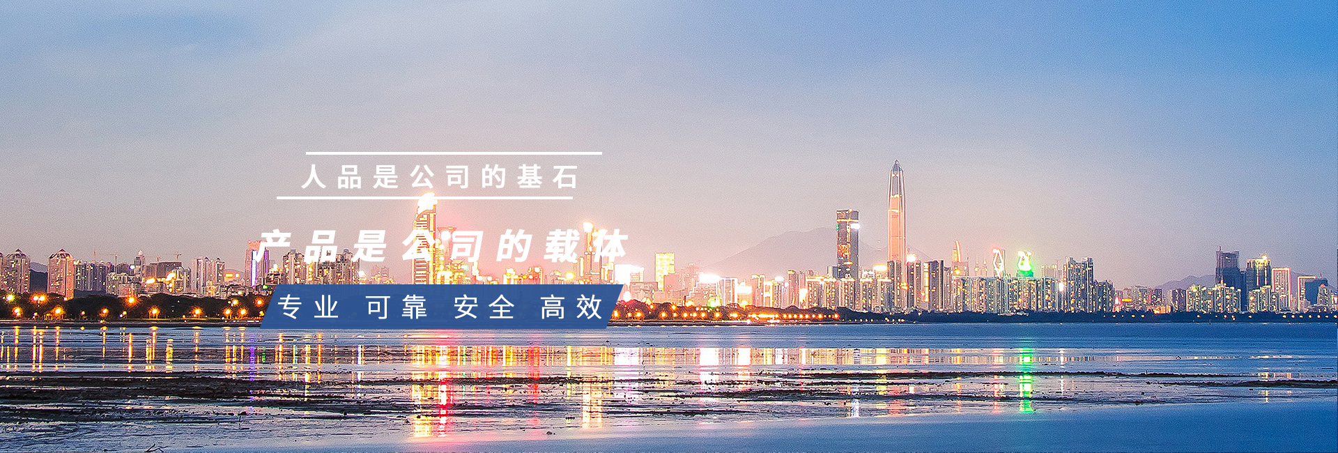 首頁(yè)廣告圖2