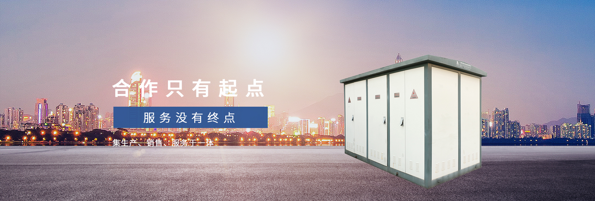 首頁(yè)廣告圖3
